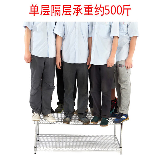 Kawai (WELLAND) kitchen rack storage rack floor-standing household racks four-layer living room storage racks 15006001200mm