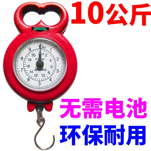 Qiaoshumo Portable Home Portable Scale Travel Spring Scale Teaching Student Scale Shopping Small Scale Express Scale Portable Scale 10kg 10KG Random Color 1 Pack