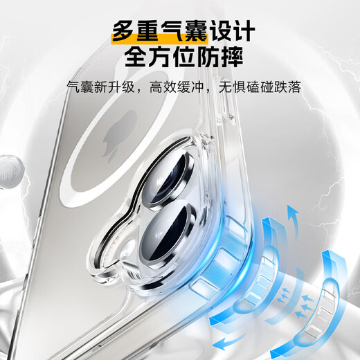 京东京造【磁吸冰透】适用iPhone16ProMax手机壳磁吸镜头膜苹果16ProMax保护套透明支架防摔MagSafe充电