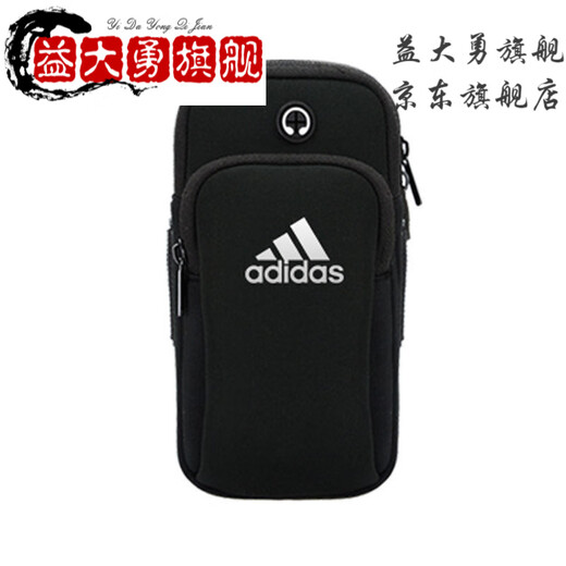 Wrist bag ad letter sports mobile phone arm bag for men and women summer running and cycling fitness armband Apple universal wrist bag waterproof black universal for Huawei mobile phones