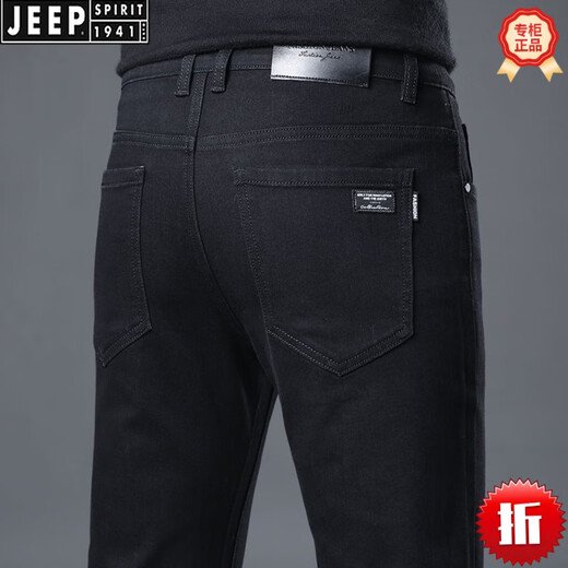 JEEP SPIRIT品牌高档烟灰色牛仔裤男夏季薄款2025新款男士直筒宽松春秋季裤子 2008-12烟灰色(夏季)  薄款 31