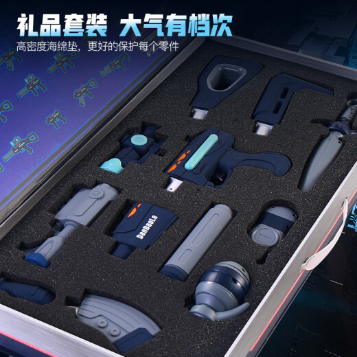 Lechin Dan Baole Children's Assembled Gun Boy Toy Gun Sound Effect Magnetic Variety Model 9001A