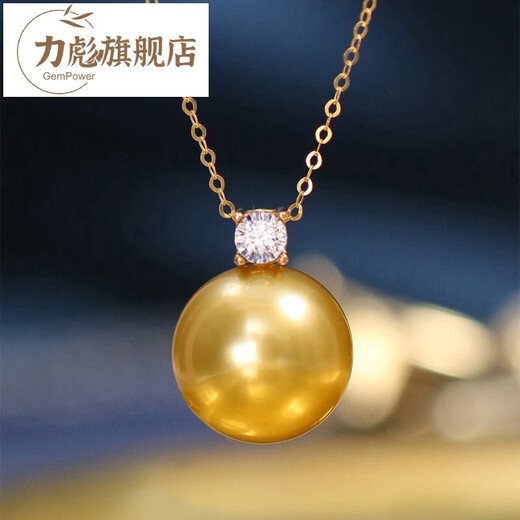 Princess Libiao 18K gold South Sea gold bead pendant round strong light seawater pearl pendant single women's gift for wife 9-10mm