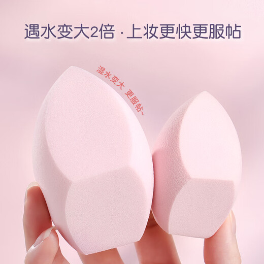 Gudi's 4-pack dense beauty egg does not eat powder, large-section sponge powder puff, special delicate makeup egg for makeup liquid foundation
