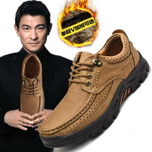 Région occidentale Camel (Vancamel) Couche supérieure Chaussures pour hommes en cuir authentique en cuir plus en velours chaussures de randonnée décontractée