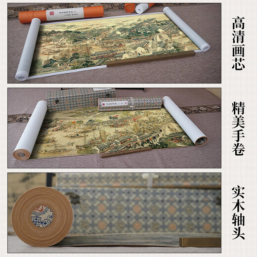 裕墨堂清 徐扬 姑苏繁华图 古字画手卷人物高清艺术微喷复制客厅装饰 【画芯+画筒】原大36*1283厘米 防水绢布