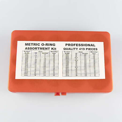 Hasdick Beijing warehouse delivery O-ring seal set seal seal ring O-ring set red box 419PC (1 box)