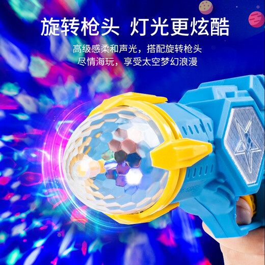 Chison Children's Toy Gun Boy Music Gun Kids Pistol Baby Electric Gun With Sound Light 2-3-6 Years Old Girl [Red] War Eagle Electric Sound Light Gun 9923+ Screw Knife [Charging Version] 3 Section 5 Charging Set