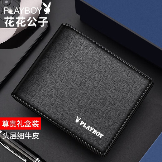 花花公子（PLAYBOY）钱包男士真皮头层牛皮票夹证件钱夹送老公男友情人节父亲生日礼物 荔枝纹【礼盒装】