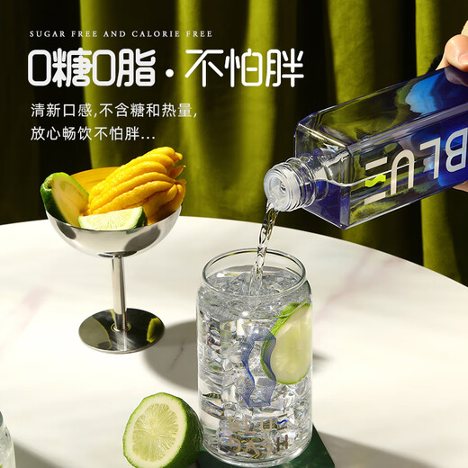 布鲁大师（BLUE DASH) 0糖0脂 15度青柠味利口酒730ml聚会轰趴