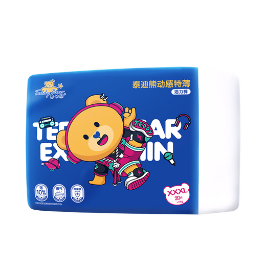 Teddy Bear Dynamic Pulling Pants/Diapers, Ultra-thin, Dry Baby Diapers in Summer, Antibacterial and Anti-Side Leaking Pants XXXL20 Tablets (17-21kg recommended)