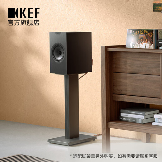 KEF Q3 Meta passive Bibelle coaxiale Conférencier professionnel HIFI Vent-Grade Hi-Fi 2.0 Channel Home Theatre Audio Living Room TV encein d'orateur