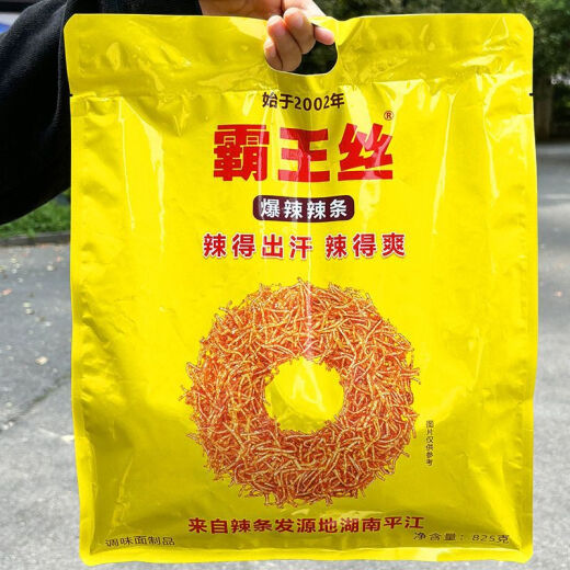 双仔超大辣条巨无霸puls干子老式大号香辣片怀旧网红零食很忙很大特产 周氏香油条880g