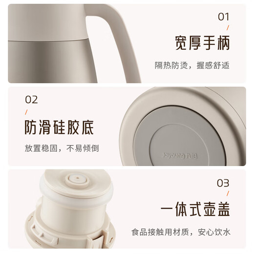 Joyoung thermos kettle household hot water kettle hot water bottle 304 stainless steel liner vacuum insulation large capacity 2LWR735