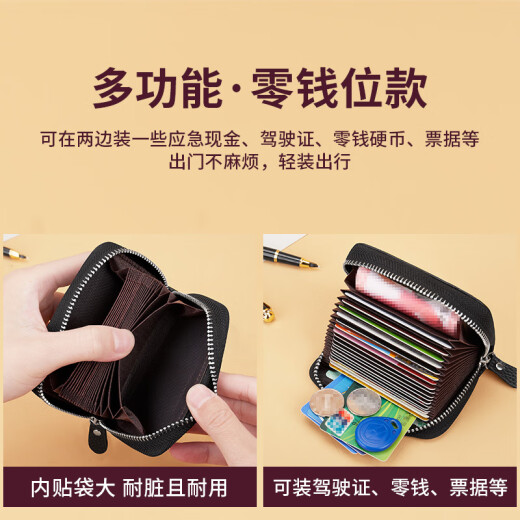 FXS真皮卡包男款证件包大容量防盗刷银行卡收纳包防磁驾驶证皮套女士 黑色防盗刷【14卡位】