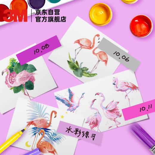 3M 便利贴 报事贴/便条纸/便签纸/便签本 办公用品 学习用品文具 蓝色海岸 5色狠贴抽取标签 688MC-2