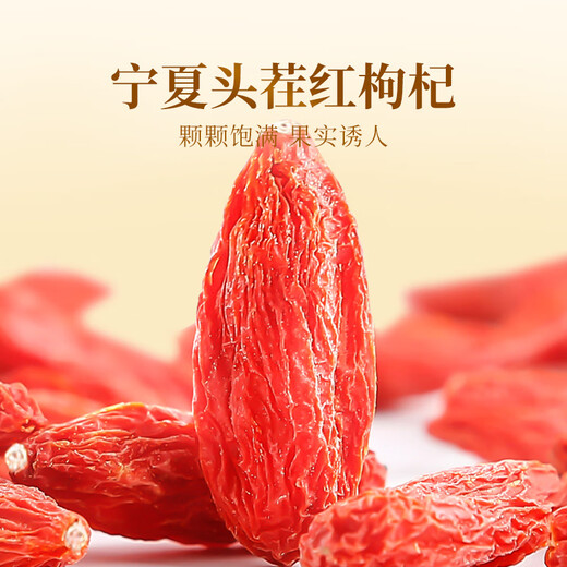 Gongyuan Cornus, Cistanche wolfberry tea 205g in total 23 packs Cornus officinalis, Cornus officinalis, Cornus officinalis, Gouji tea, Men's tea