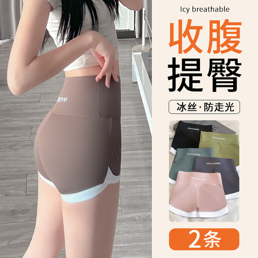 浪莎三分鲨鱼裤女冰丝运动瑜伽短裤高腰收腹情人节紧身性感骑行安全裤