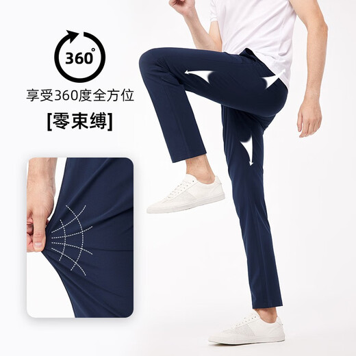 Navigare意大利小帆船透气休闲裤男春季舒适薄款裤子高弹力时尚直筒长裤男 藏青 码 32