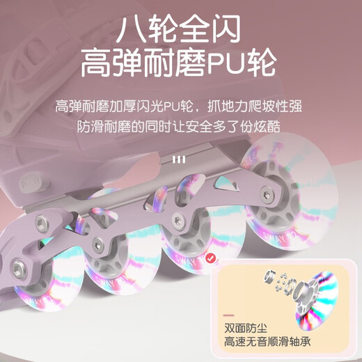 
SWAY roller skates children's skates for boys and girls beginners sets for primary and secondary school roller skates adult straight-row wheels Mo Zi eight-wheel full flash + helmet protective gear + integrated bracket M (suitable for 6-12 years old) Normal shoe size 31-36