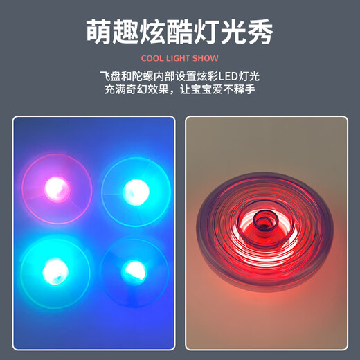 Yijian (yijan) Toys extérieurs pour enfants garçon brillant des jouets de libellule en bambou tour