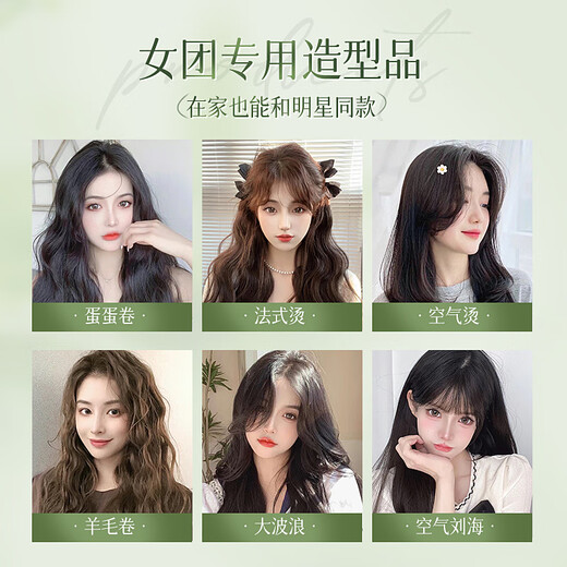 维特丝刘海强塑定型喷雾发胶头发造型蓬松哑光定型自然持久干胶350ml