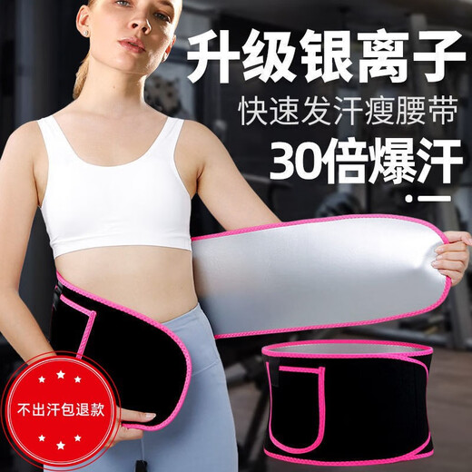 潮克（CAOOELCOL）暴汗护腰带健身束腰带跑步燃脂带女瑜伽护腰爆汗带健身出汗收腹带 黑色-【升级暴汗银离子内里】 口袋可放手机-均码（男女通用）