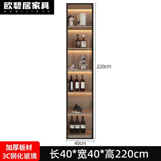 语森忆2024新款餐边柜一体现代简约家用客厅餐厅加高轻奢风储物收纳柜 款12240*40*220加高