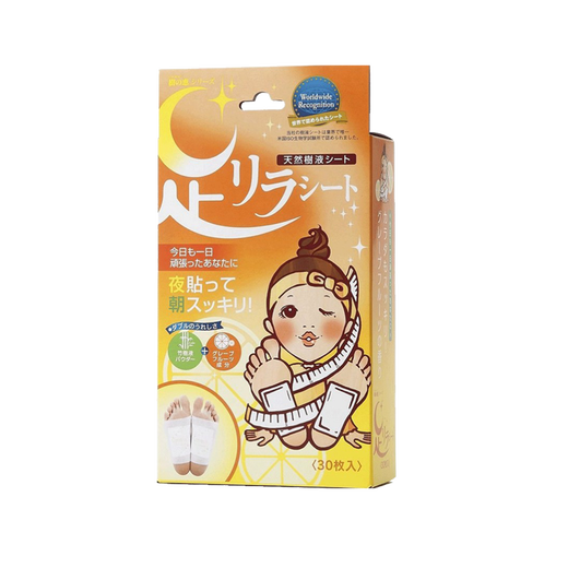 Shuzhihui Benpu Nakamura imported from Japan Shuzhihui mugwort foot patch moxa leaf sole natural bamboo sap Nakamura foot patch foot care grapefruit fragrance 30 pieces/box