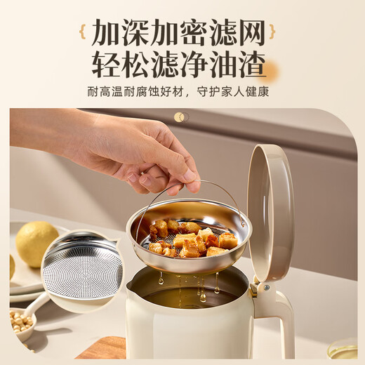 Bear oil filter kettle 304 stainless steel lard tank with filter large capacity kitchen oil bottle food grade oil tank kettle 1.7L