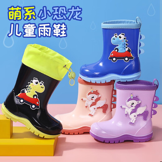 儿童雨鞋女童卡通2-13岁防水鞋防滑舒适雨靴幼儿胶鞋卡通宝宝套鞋 2209包边【紫色】无绒 内长22厘米(适合平时34-35码)