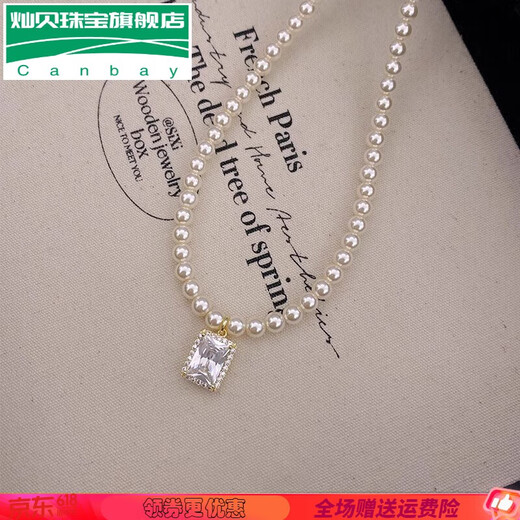 Canbei Square Zirconia Pendant Pearl Necklace Female Internet Celebrity Versatile Clavicle Chain 2024 New Necklace Square Zirconia