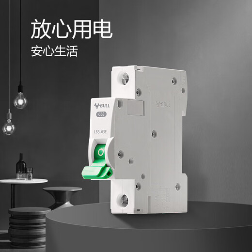 公牛（BULL）空气开关 1P小型断路器 1P单极单进单出20A 空开 LB3-63E/20A-1P