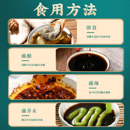 Jingxijia Jingxijia mud snail drunk mud snail ready-to-eat raw pickled Ningbo large sand-free pickled seafood Zhoushan specialty yellow mud snail extra large mud snail king 300g glass bottle