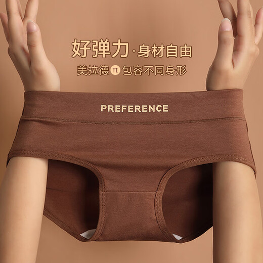 Palando Maillard style underwear, women's underwear, pure cotton crotch, antibacterial, skin-friendly, comfortable and breathable, 4 pairs L