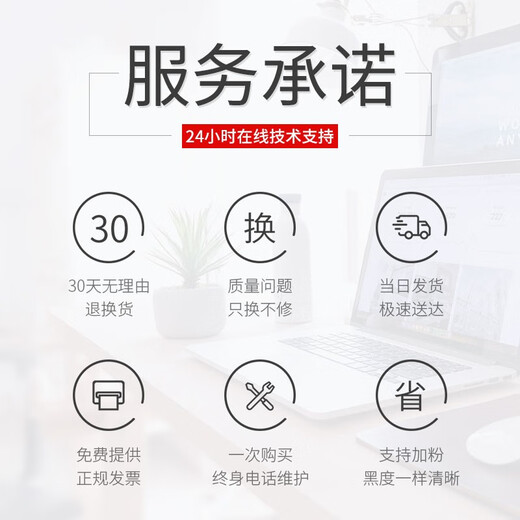 富民适用爱普生EPSON L6178 6198 L6168 L6160 L6190废墨盒废墨仓维护箱