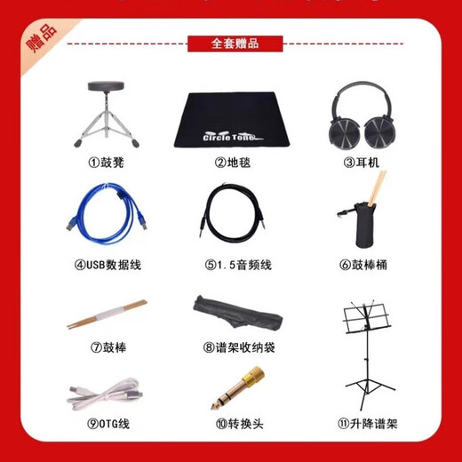 艾茉森电子鼓成人AD3S儿童练习初学入门专业演奏便携电架子鼓AD1S 5鼓3镲【AD1S标配】