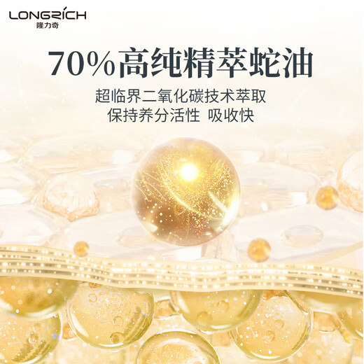 Longliqi Snake Oil Stick Moisturizing and Nourishing Hands and Feet General Autumn and Winter Moisturizer for Men and Women Recommended 2 Snake Oil Sticks + Snake Oil Gel*2