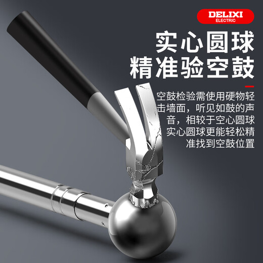 Delixi Electric empty drum hammer house inspection tool set house inspection stick ring drum hammer house inspection hammer knocking tile collection house inspection special hammer empty drum hammer 115CM official standard