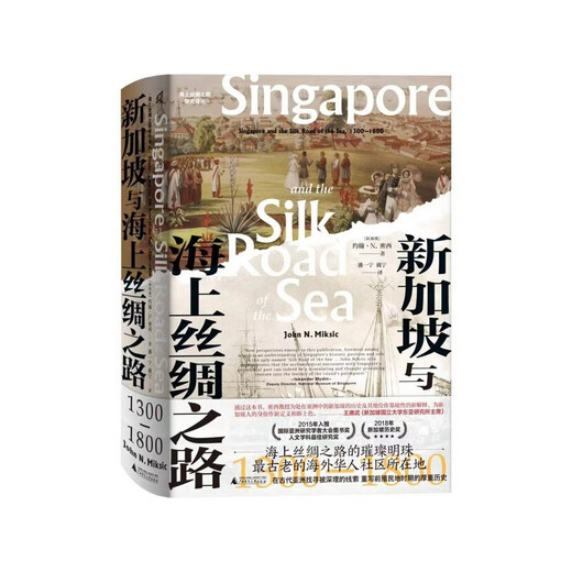 
[New genuine Xinhua Bookstore] 13001800 Guangxi Normal University Press 9787559853820 13001800