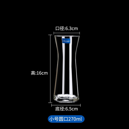 Imported from Thailand, Ocean Ouxin glass wine dispenser, small foreign bottle, household wine bottle, white wine dispenser, wine container, red wine decanter, flat mouth small wine container 270ml