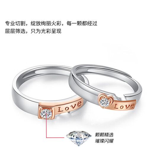 MZMZ platinum couple ring pt950 platinum for marriage, new matching ring, fashionable Valentine's Day gift for boyfriend and girlfriend, light luxury model - local warehouse next day delivery - live pairing ring