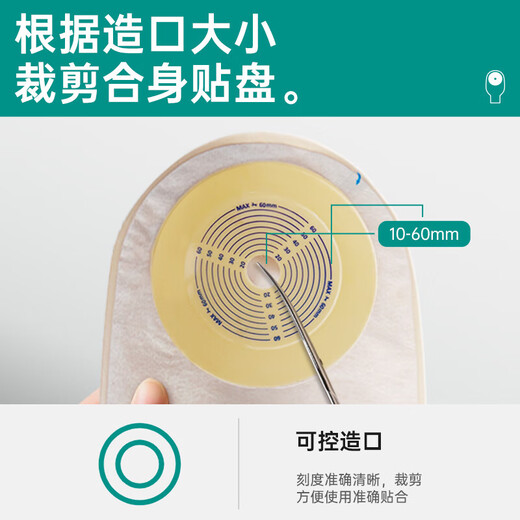 云南白药 泰邦 TB防水创口贴创可贴透气止血防磨伤外伤伤口护理100片/盒 造口袋M1/12201L  10袋/盒