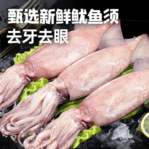 Fresh squid tentacles, fresh frozen two-legged octopus, fresh squid, squid, squid, skewers, legs, seafood, commercial wholesale 500g 3Jin Jin equals 0.5kg (with teeth and eyes removed)