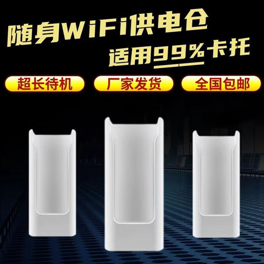 Shangwanglian Estuche de carga WiFi portátil Batería grande 10000 mAh Batería original 24 horas de espera de larga duración Estuche de carga USB universal Fuente de alimentación WiFi portátil Gran flujo 5200 mAh Estuche de carga uno