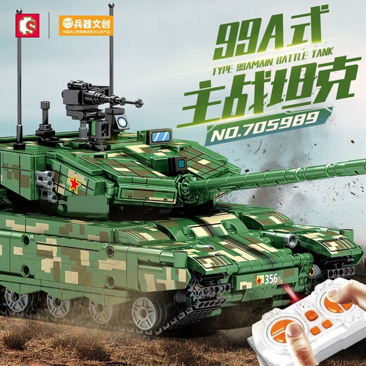 Senbao Building Blocks Military Large 99A Main Battle Tank Armor Assembly Building Block Model Ornaments Children's Toys Boys Birthday Gift 705989 Remote Control 99A Main Battle Tank
