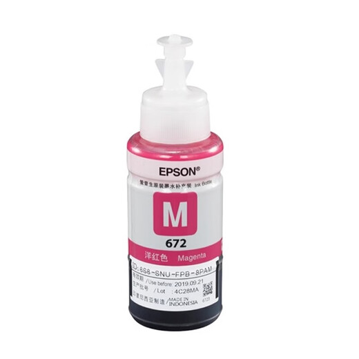 Epson Epson Original 672 Druckertinte vier Farben L310L313L360L380L383L455L1300L565 rot (einfache Dekoration)