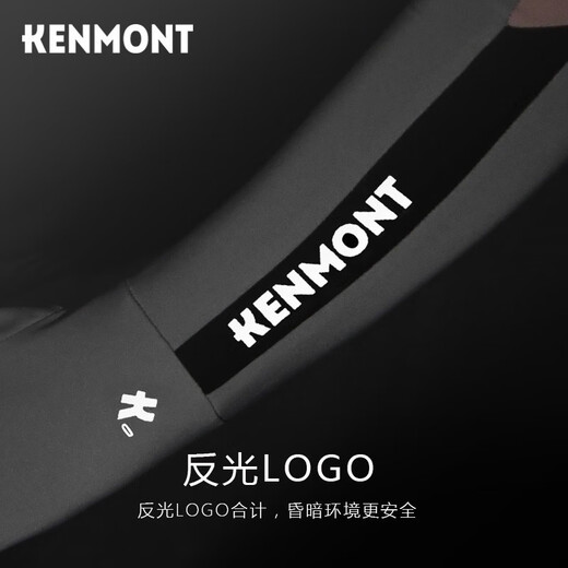 Kenmont卡蒙防晒袖套女夏季冰袖骑行护臂冰凉防紫外线多巴胺袖套KM-3893 【男款】黑色 KM-3894 S
