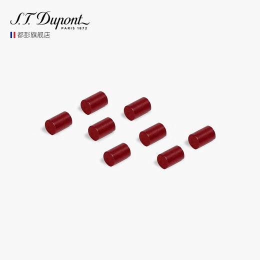Dupont lighter flint special consumables imported from France red flint B000651 2 tubes (16 pieces)