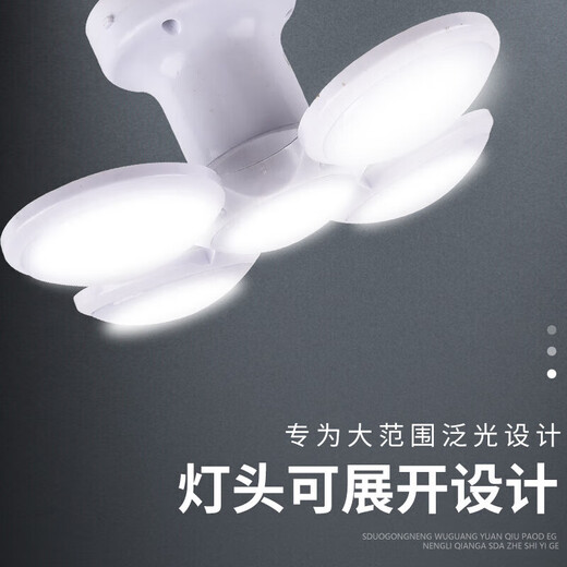 骆穂豆太阳能足球灯充电灯泡停电应急夜市摆摊家用LED超亮节能可折叠 太 【6代】高配+高亮+待机690天